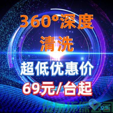西安空调清洗公司