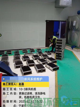 维护风机盘管
