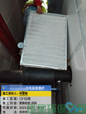 大厦清洗中央空调