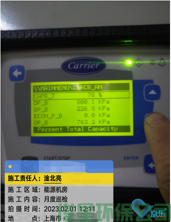 上海机房冷水机组维保