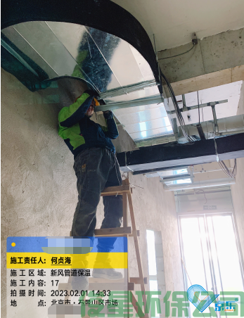 新风系统维保