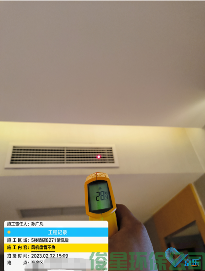 风机盘管清洗维修