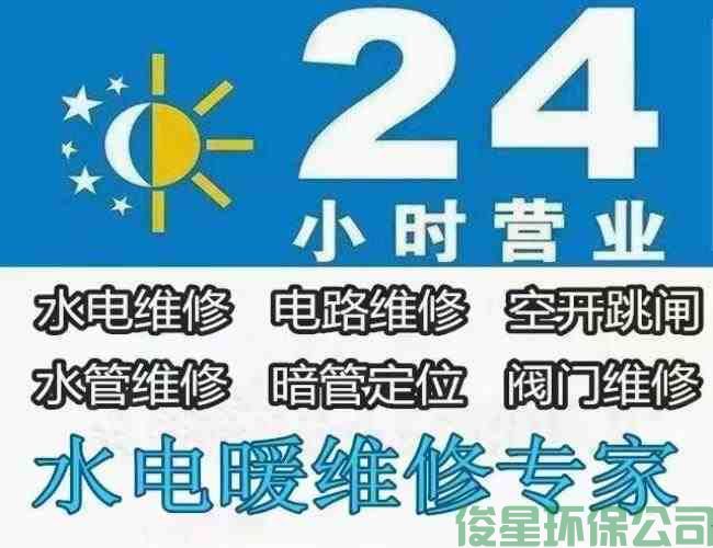 丰台周边管道疏通成都耙耳朵管道疏通