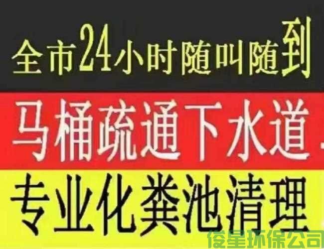 二村东街管道疏通疏通道路还可以怎么形容