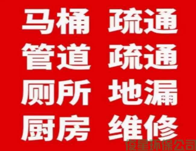 云岗管道疏通疏通剂把管道堵了怎么弄