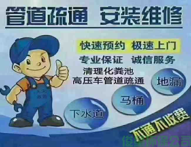 侯谭线管道疏通管道通疏通剂哪里有卖