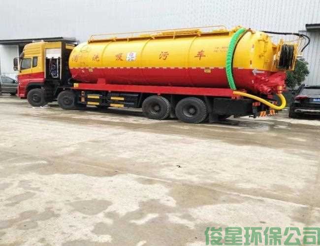 抽污水需要做哪些准备