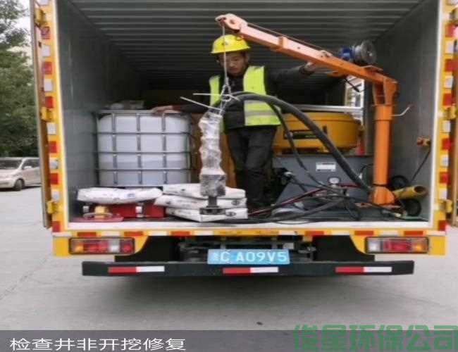 抽污水需要做哪些准备