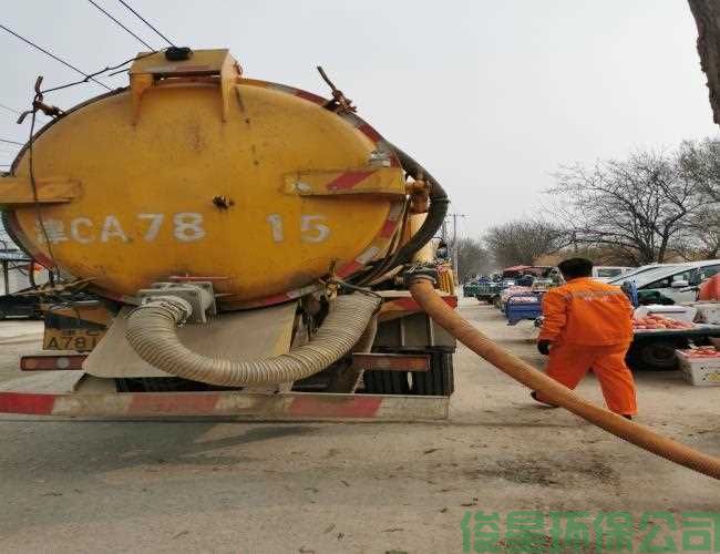 抽污水靠谱的
